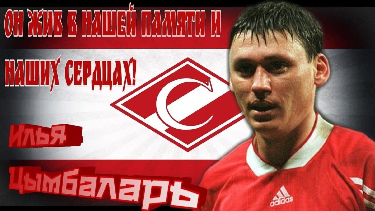 https://spartak-club.com/images/events/78b6ea63-0ba1-4547-8704-bc98b911a3bc/8db3755844660ac5391241264da3dd7a.jpg